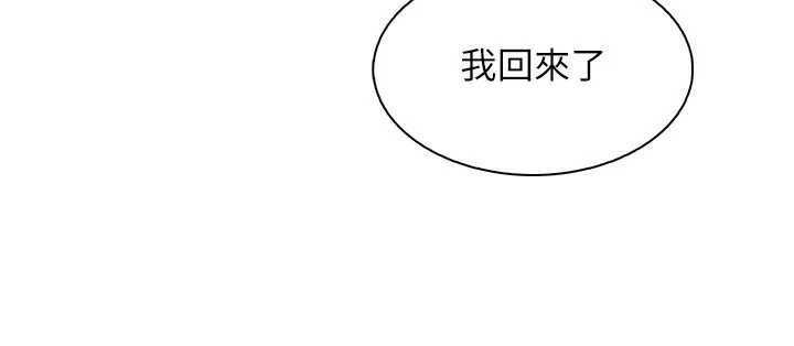 我的掌上明珠第34話-搶男友大作戰