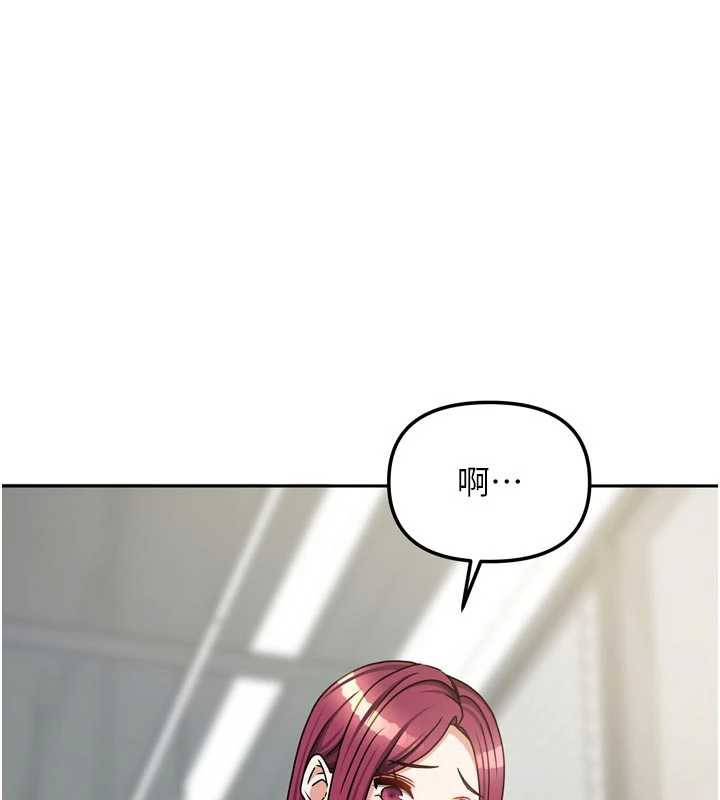 我家的女房客第38話-想和你製造更多美好回憶