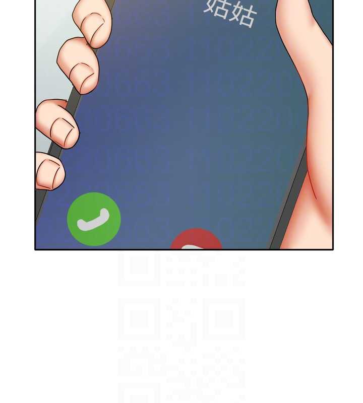 我家的女房客第38話-想和你製造更多美好回憶