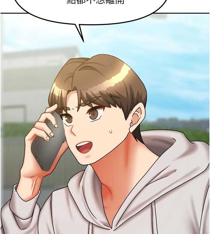 我家的女房客第38話-想和你製造更多美好回憶