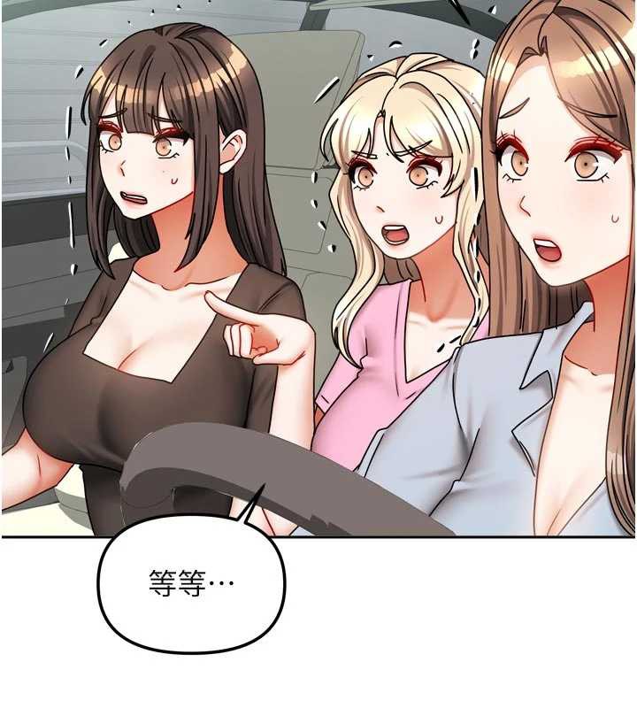 我家的女房客第38話-想和你製造更多美好回憶