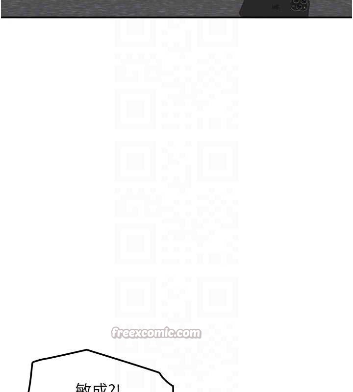 我家的女房客第38話-想和你製造更多美好回憶