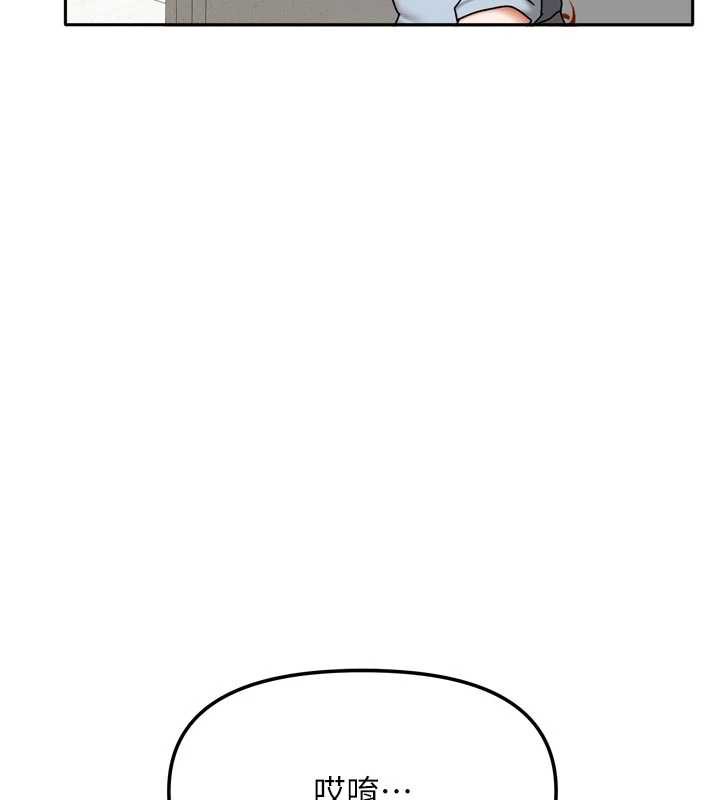 我家的女房客第38話-想和你製造更多美好回憶