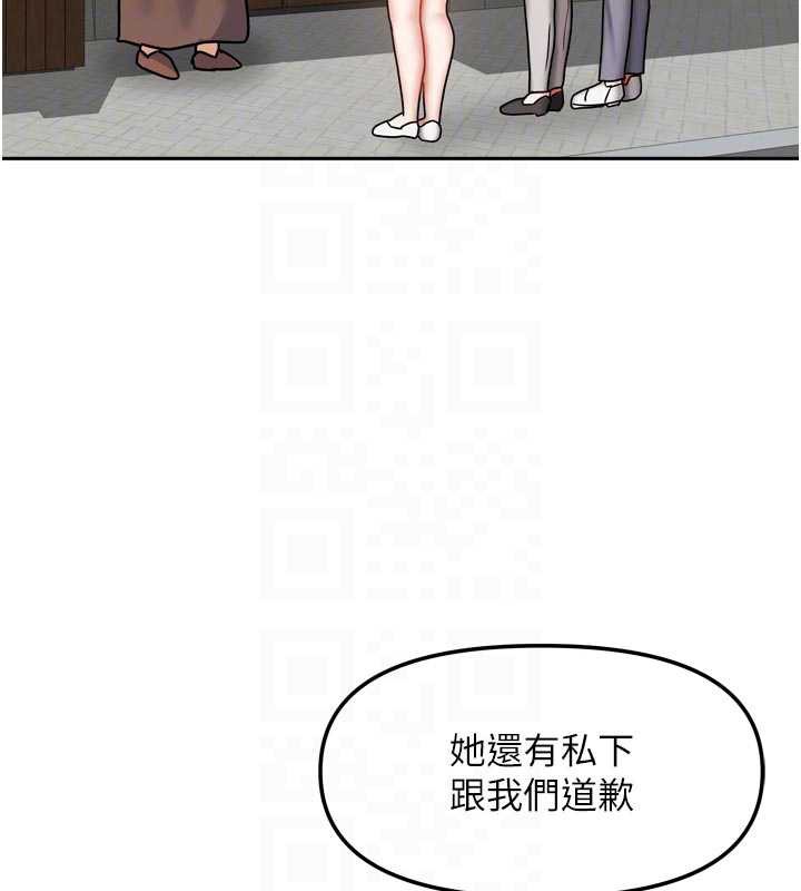 我家的女房客第38話-想和你製造更多美好回憶