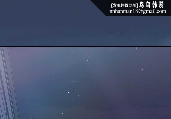 大企业里的小秘密第62話