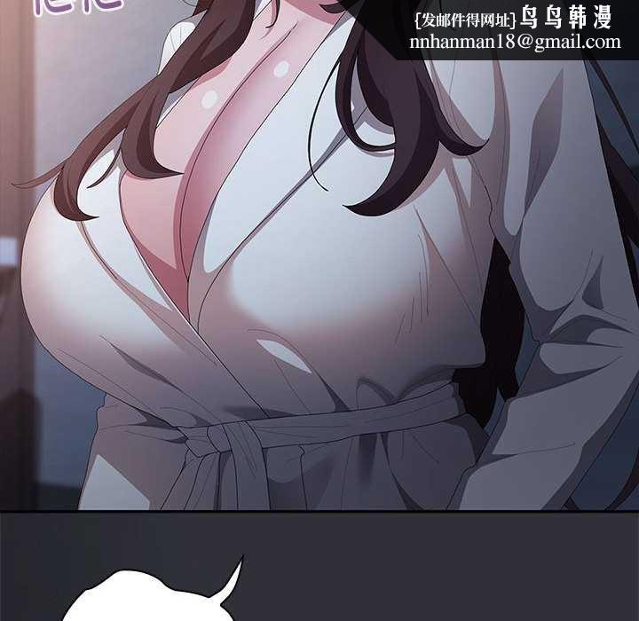 大企业里的小秘密第62話