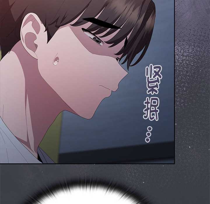 大企业里的小秘密第62話