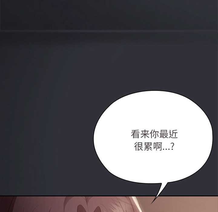 大企业里的小秘密第62話