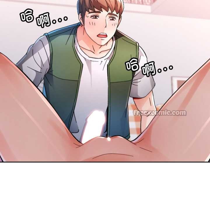 脱轨关系第79話