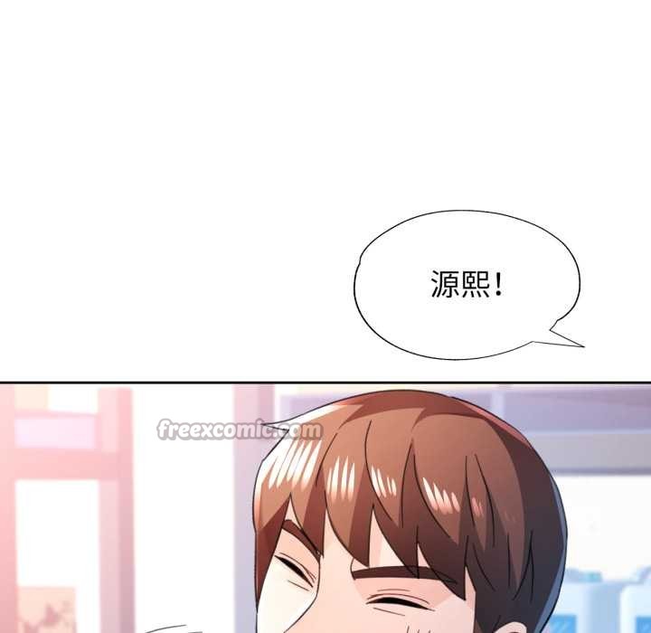 脱轨关系第79話