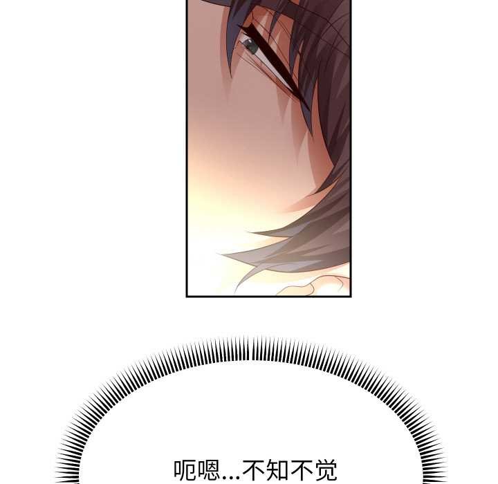 重生之长枪无敌第81話