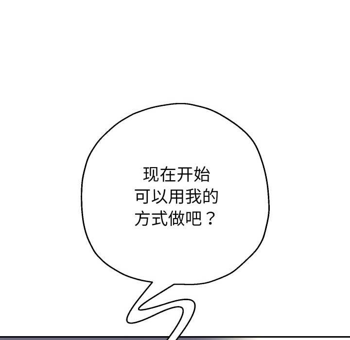 重生之长枪无敌第81話