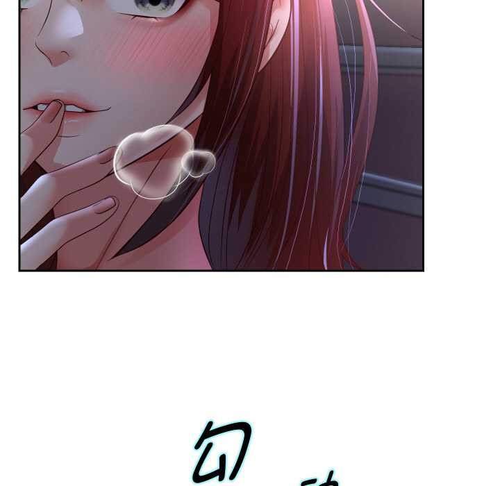 重生之长枪无敌第81話