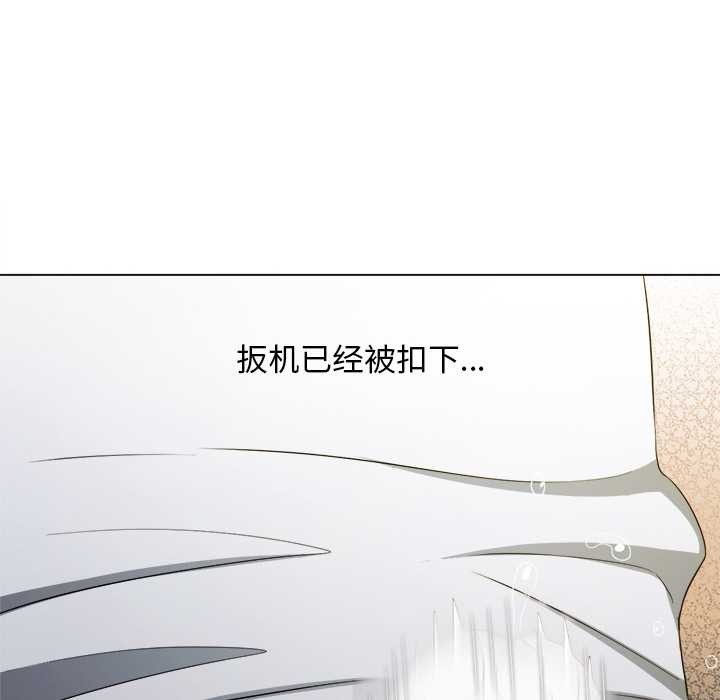 难缠小恶女第279話