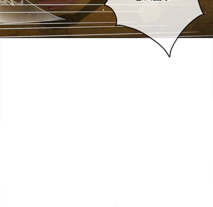 难缠小恶女第279話