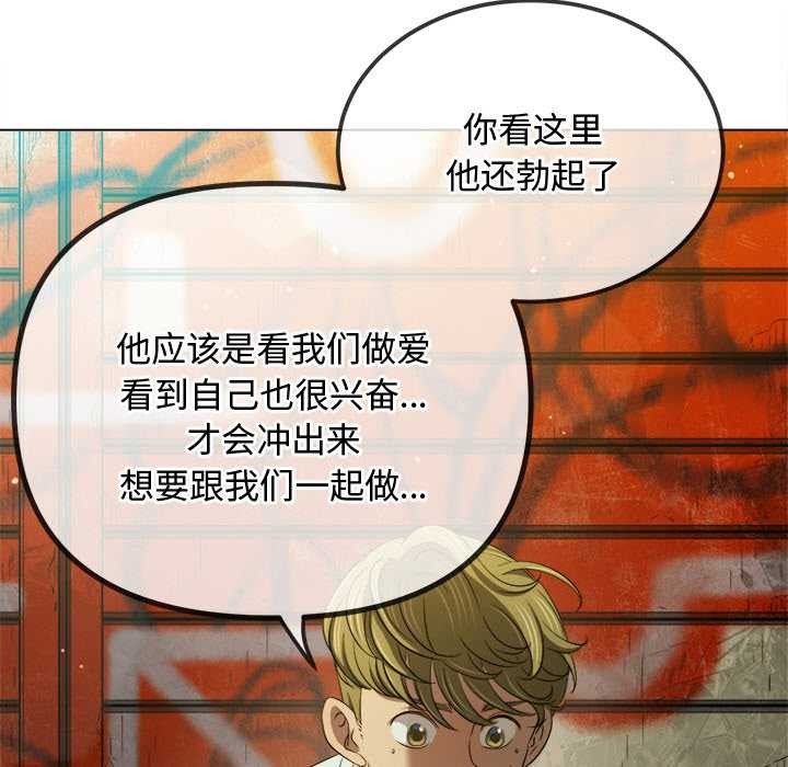 难缠小恶女第279話