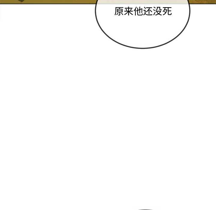 难缠小恶女第279話