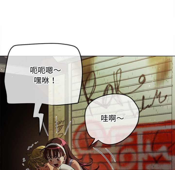 难缠小恶女第279話