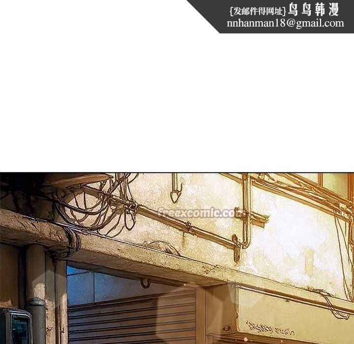 难缠小恶女第279話