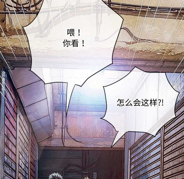 难缠小恶女第279話