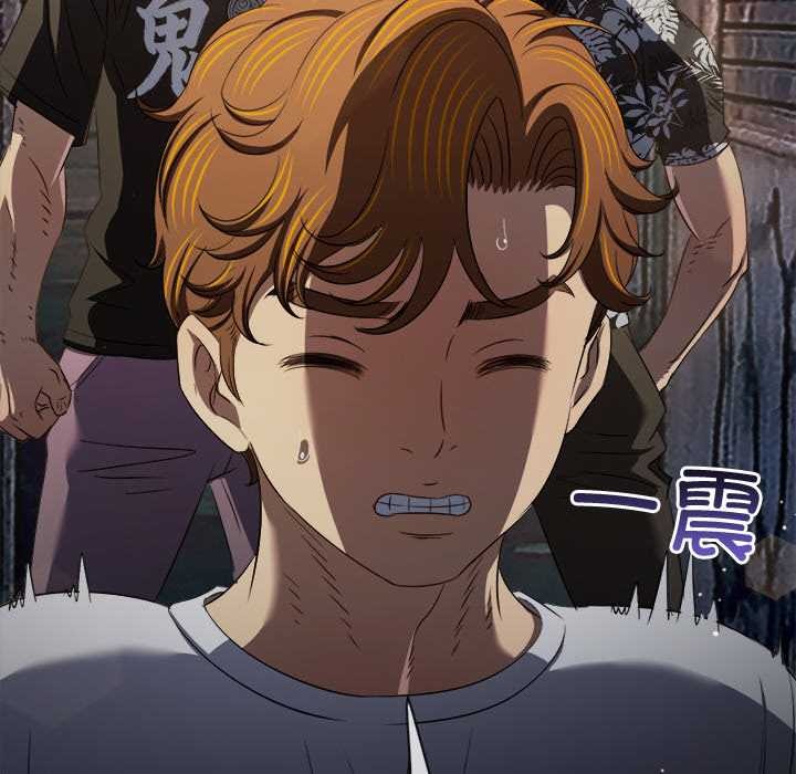 难缠小恶女第279話