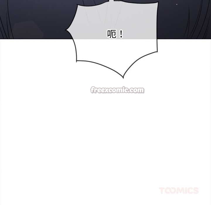 难缠小恶女第279話