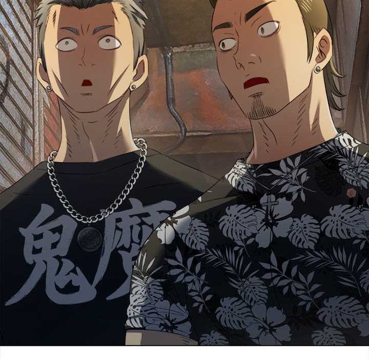 难缠小恶女第279話