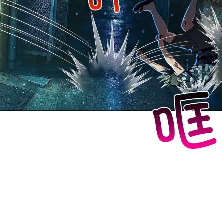 难缠小恶女第279話