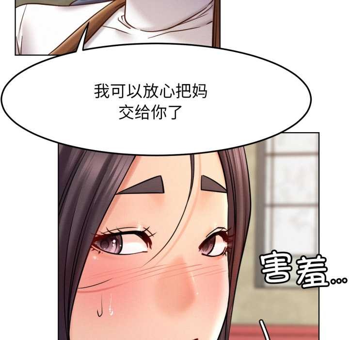 屋檐下的光第100話