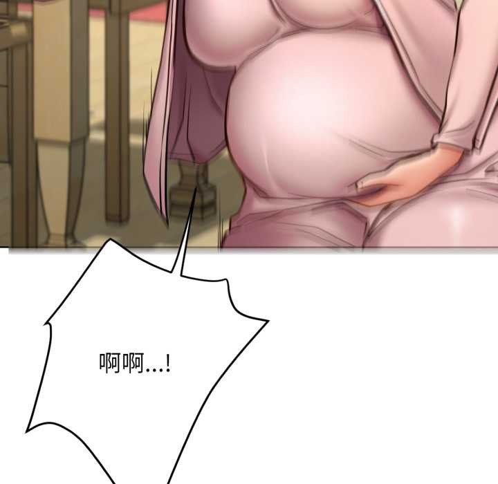 屋檐下的光第100話