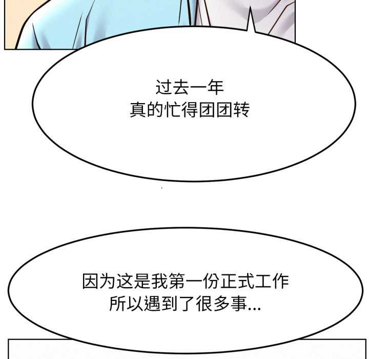 屋檐下的光第100話