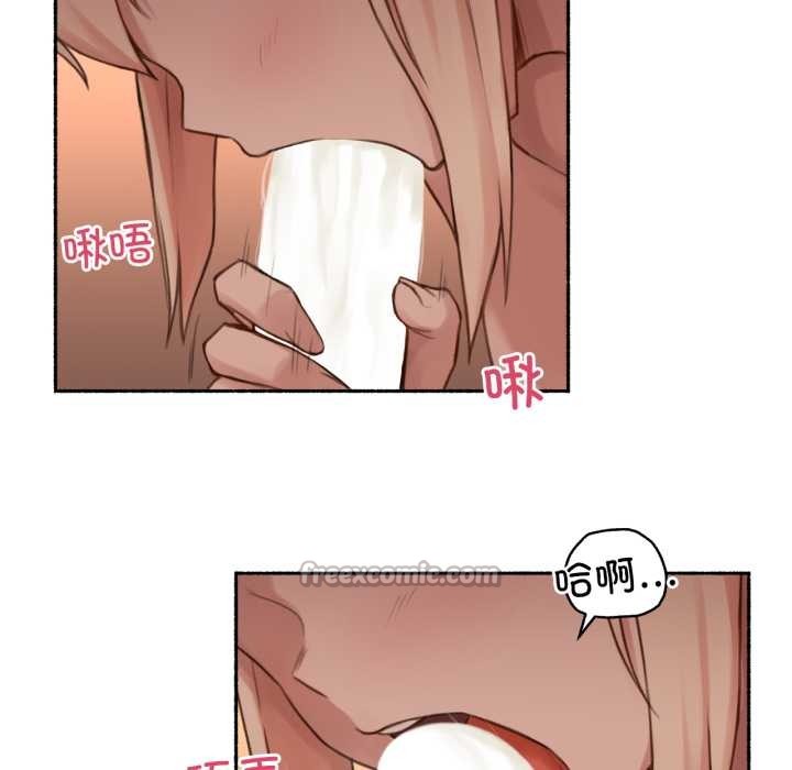 難以置信的故事!第18話