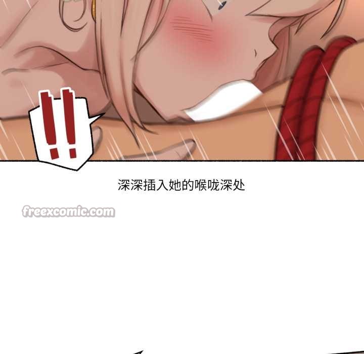 難以置信的故事!第18話