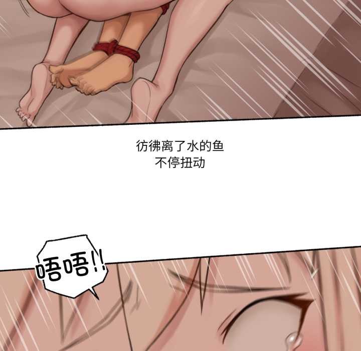 難以置信的故事!第18話