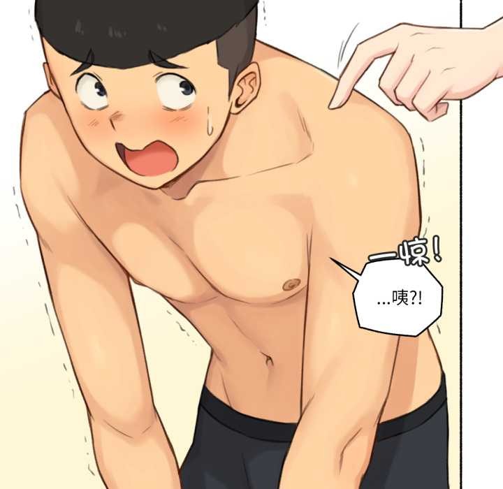 難以置信的故事!第18話