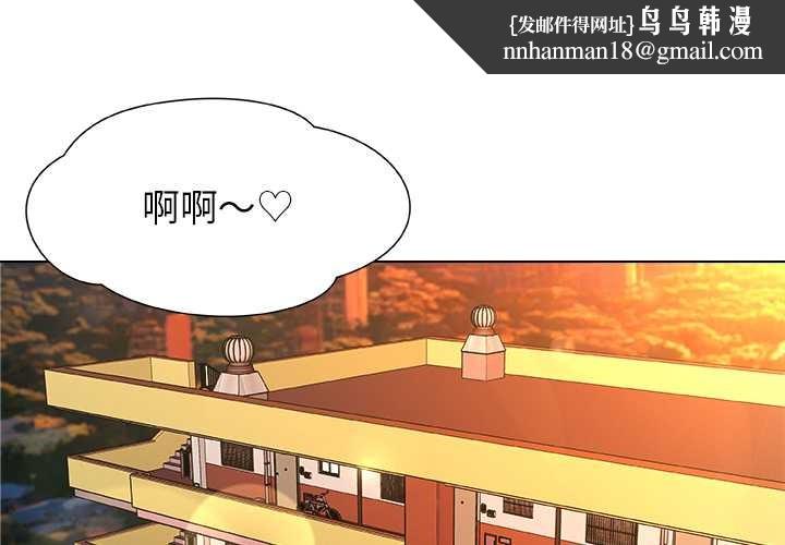 被幸運詛咒的人第17話