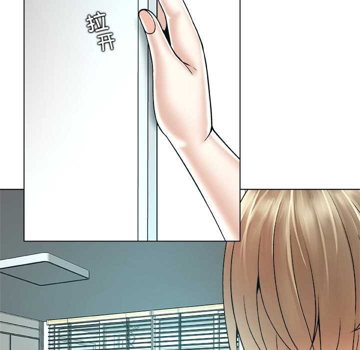 被幸運詛咒的人第17話