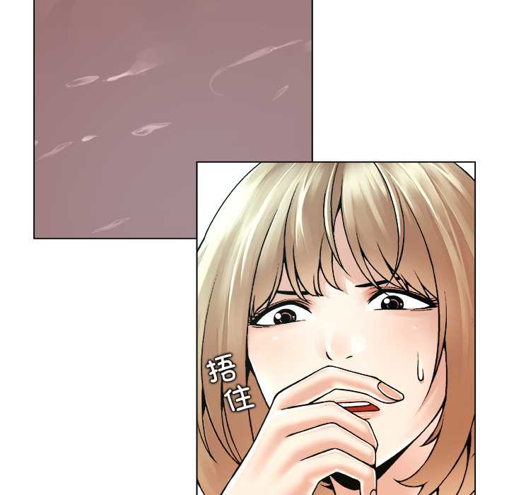 被幸運詛咒的人第17話