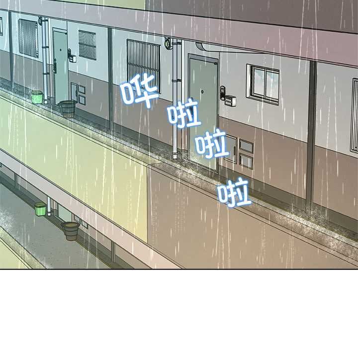 被幸運詛咒的人第17話