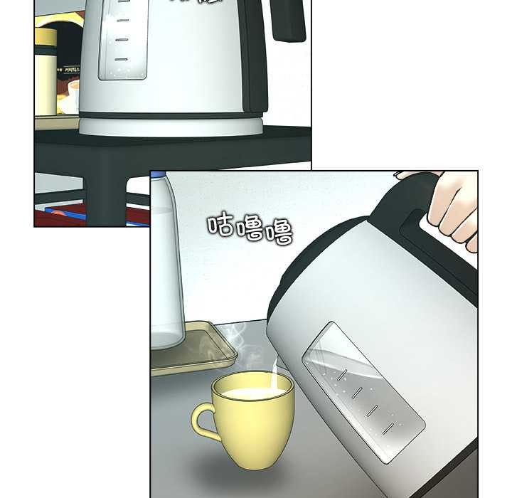 被幸運詛咒的人第17話