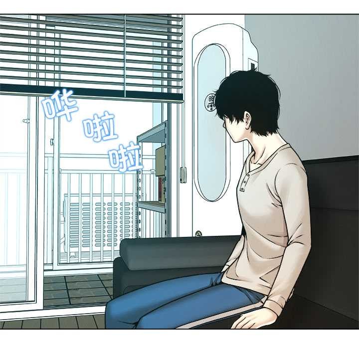 被幸運詛咒的人第17話