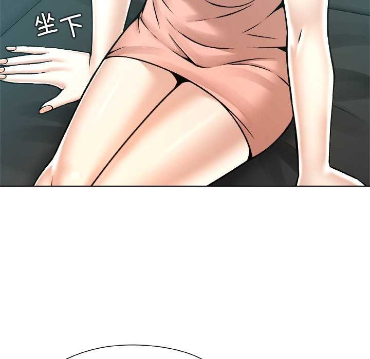 被幸運詛咒的人第17話