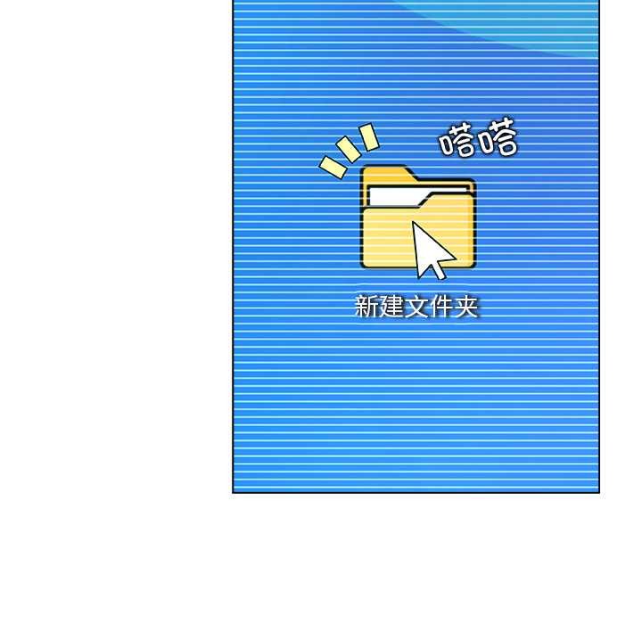 被幸運詛咒的人第17話