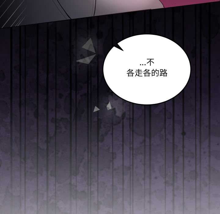 男人止步第31話