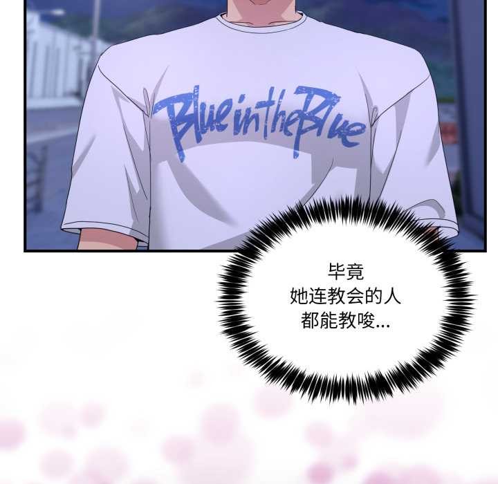 男人止步第31話