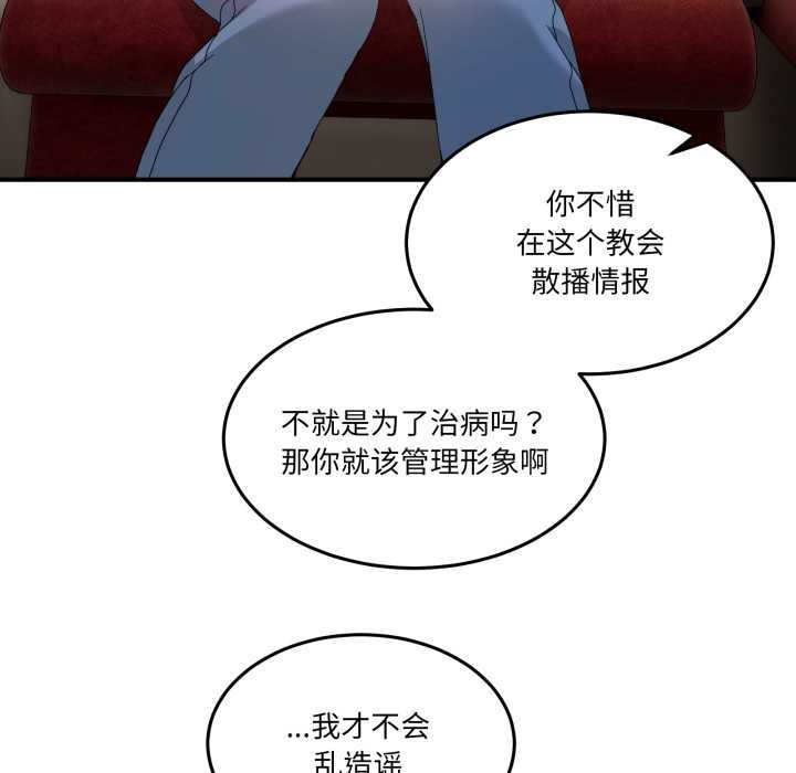 男人止步第31話