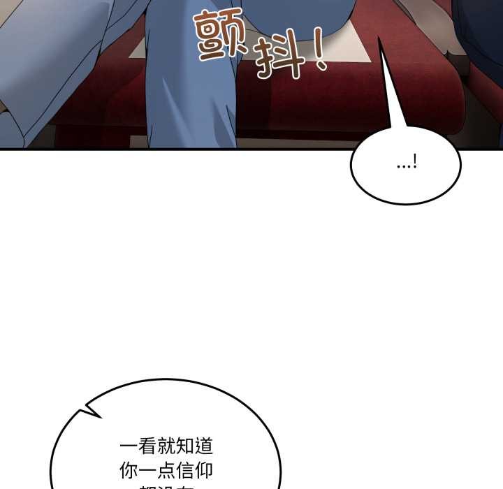 男人止步第31話