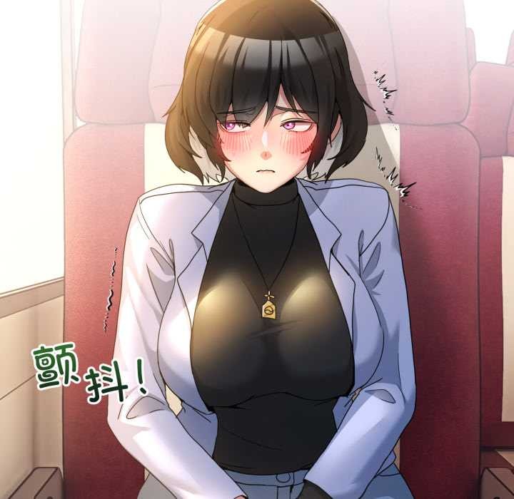 男人止步第31話