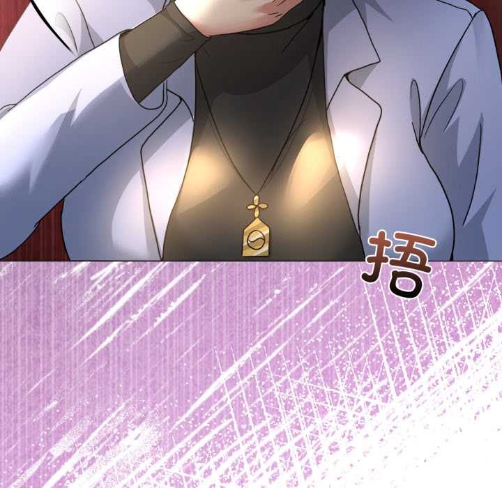 男人止步第31話