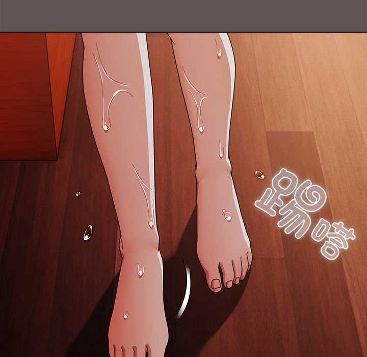 请弄臟我的女朋友第30話